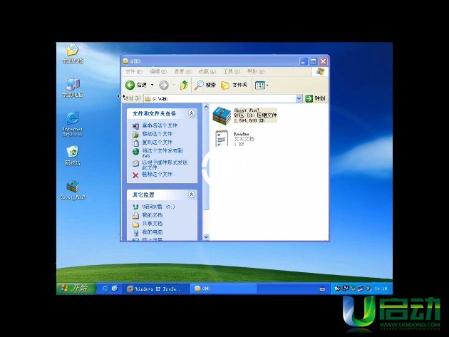 u啟動(dòng)一鍵u盤裝Ghost Win7系統(tǒng)視頻教程