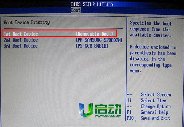 bios設(shè)置U盤啟動