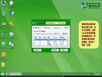 u啟動(dòng)u盤安裝win10系統(tǒng)技術(shù)預(yù)覽版視頻教程