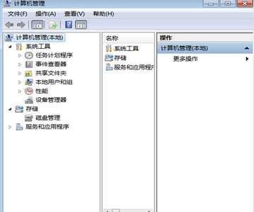 選擇計(jì)算機(jī)管理