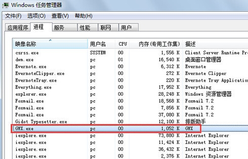 臨時(shí)消除Win10升級提示