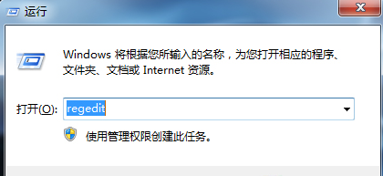 win7打開方式