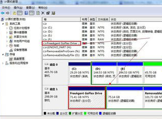 win7不顯示移動硬盤