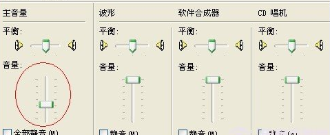 電腦沒(méi)有聲音怎么辦