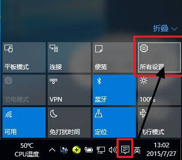 win10分辨率設(shè)置