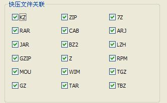 kz文件怎么打開