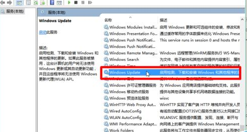 win10更新不動