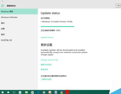 win10更新不動