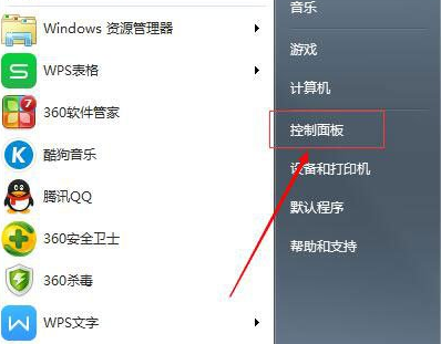 win7鼠標(biāo)設(shè)置在哪