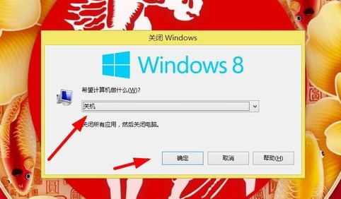 win8關(guān)機快捷鍵