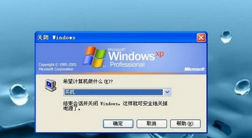 xp系統(tǒng)不能關(guān)機(jī)