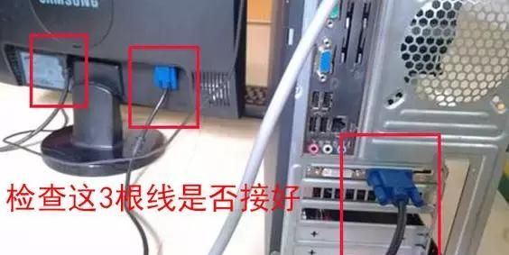 電腦開不了機