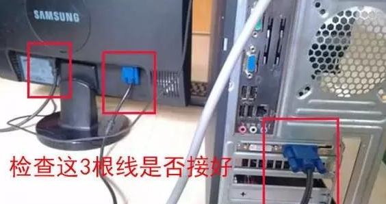 電腦開不了機