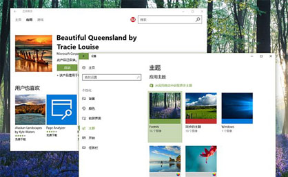 網(wǎng)友：Win10創(chuàng)造者更新15031主題無法使用  有待提高