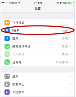 app store 連接不上