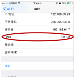 app store 連接不上