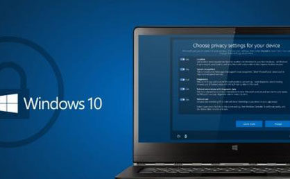 Win10數(shù)據(jù)收集政策調(diào)整  增強(qiáng)安全性