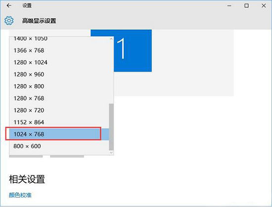 分辨率選項