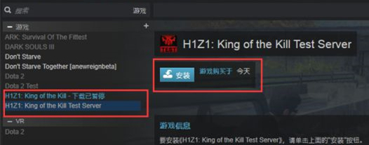 h1z1下載