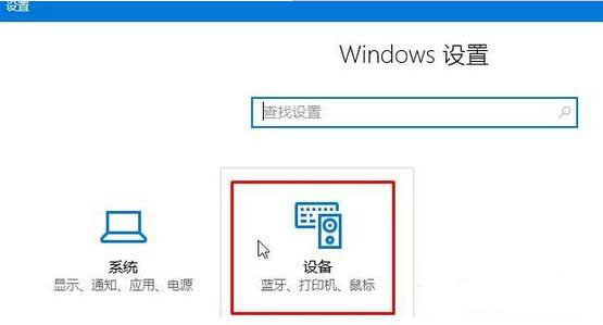 windows設(shè)置