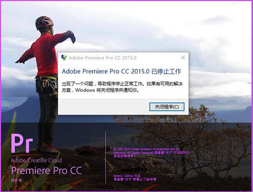 adobe premiere打不開