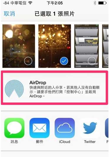 airdrop怎么用