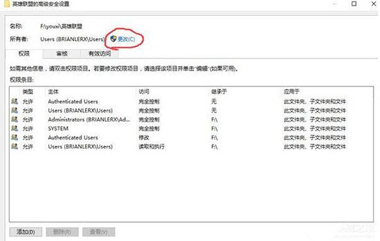 高級安全設(shè)置