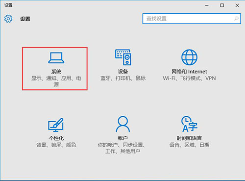 系統(tǒng)選項