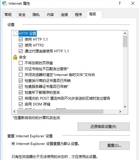 win10添加家庭成員