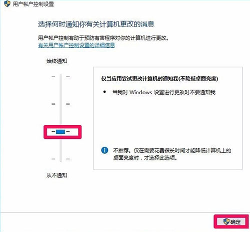 沒有權限打開注冊表