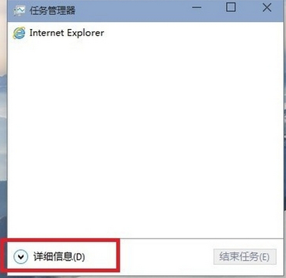 win10關(guān)閉onedrive圖1