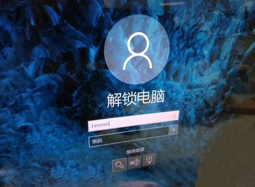 win10登錄界面