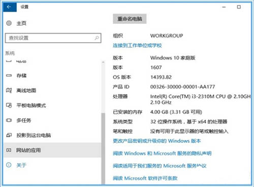 無(wú)法自動(dòng)更新