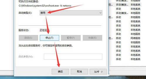 Win10自動更新