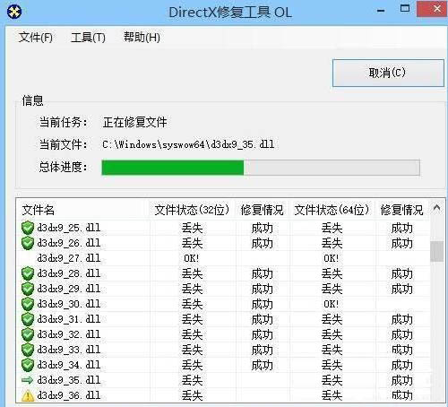 win10玩吃雞崩潰