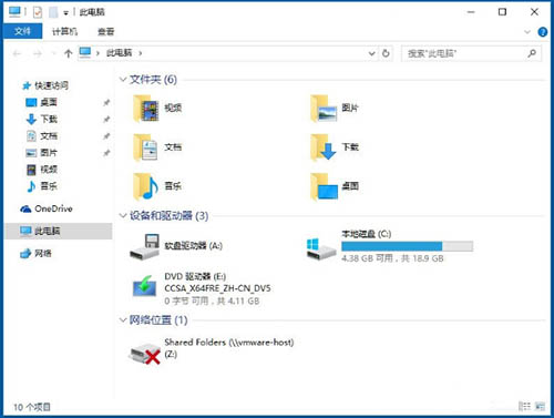 win10隱藏盤符