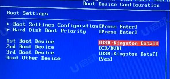 bios設(shè)置u盤啟動(dòng)