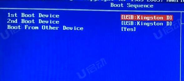 bios設(shè)置u盤啟動(dòng)