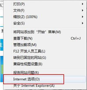 無internet訪問