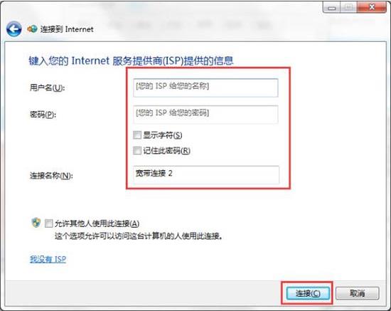 無internet訪問