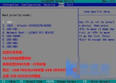 bios怎么設置網卡