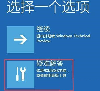 刪除Windowsapps文件夾