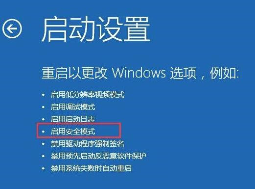 刪除Windowsapps文件夾