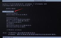 電腦提示藍屏代碼0x0000007f怎么辦