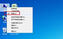 電腦提示0x000006d9無(wú)法共享怎么辦