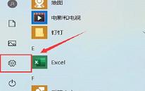 win10輸入法不見了解決教程