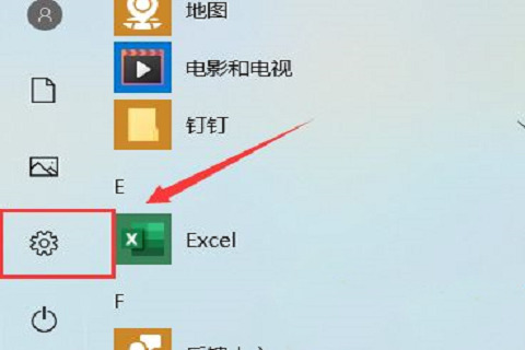 win10輸入法不見了