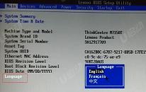 ThinkBook 14P 銳龍版 2021筆記本如何通過bios設(shè)置u盤啟動