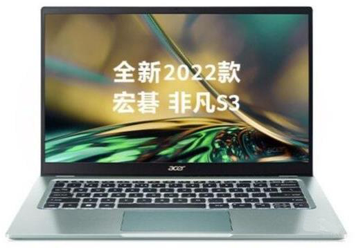 Acer宏碁Acer 非凡 S3 2022筆記本