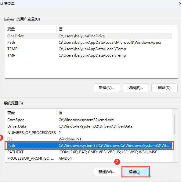 無法使用ipconfig命令